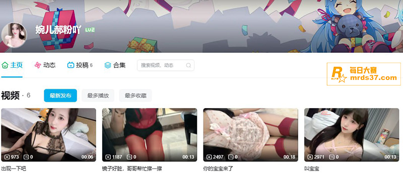 B站高颜值主播 婉儿相关图片1