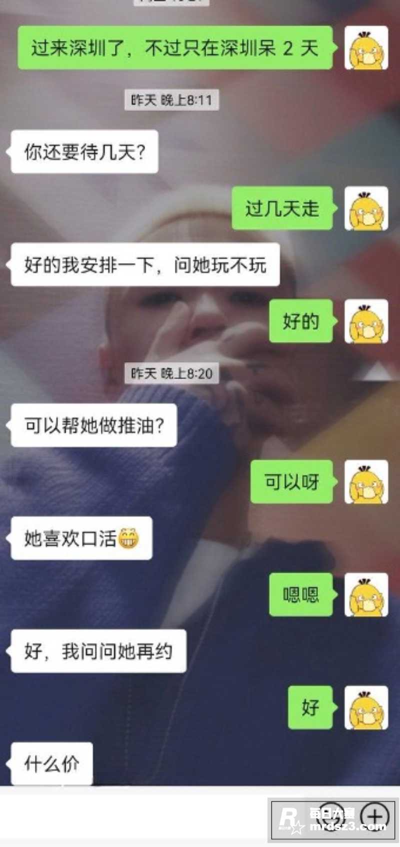 推特新晋深圳最强体育相关图片2