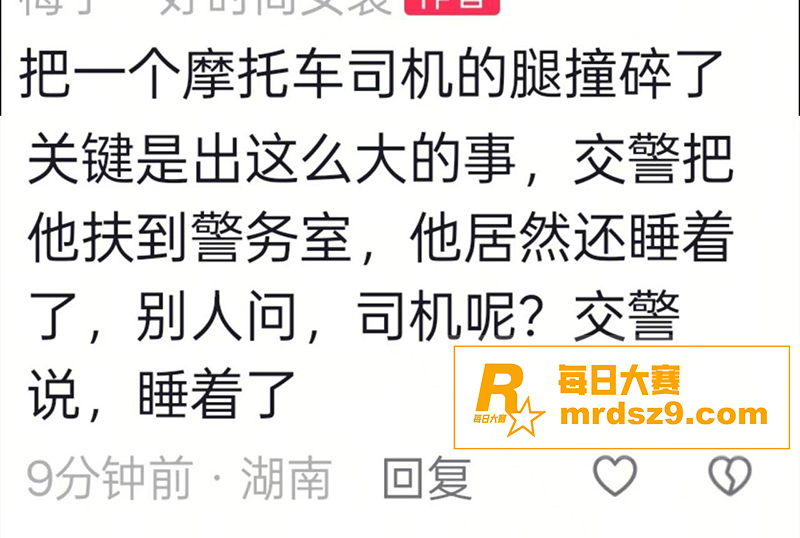 奇葩交通事故 25日相关图片1