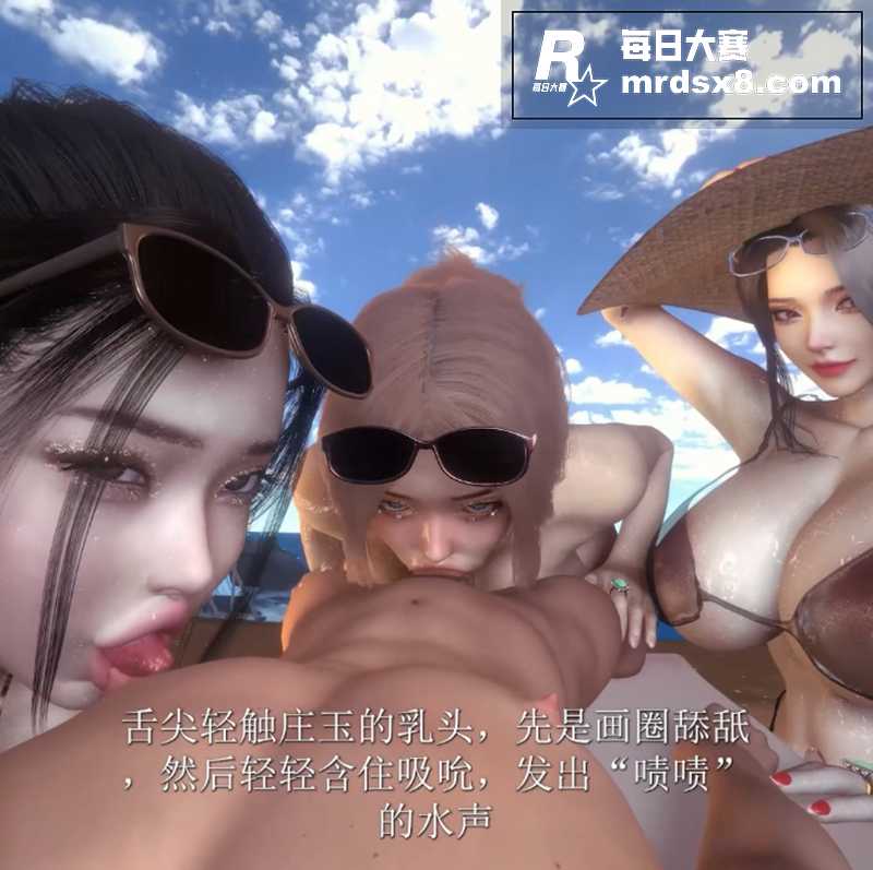 3D成人动漫Bmax相关图片1