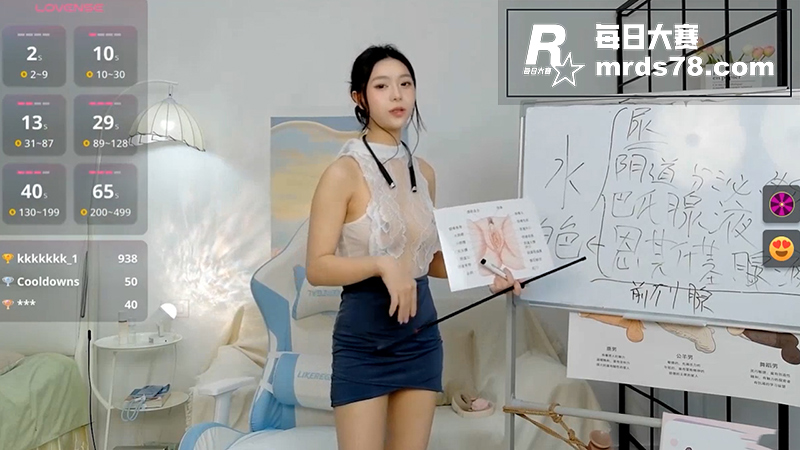 ST站极品眼镜娘 装相关图片4