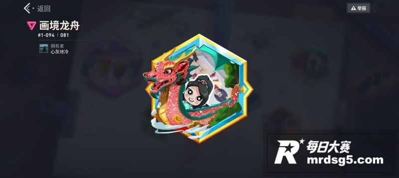游戏热瓜 瓦洛兰特乱相关图片4