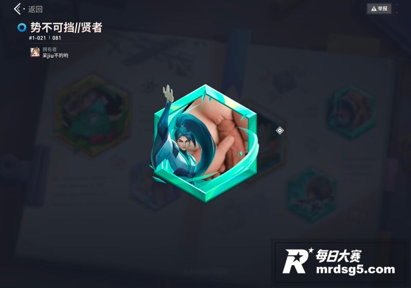 游戏热瓜 瓦洛兰特乱相关图片5
