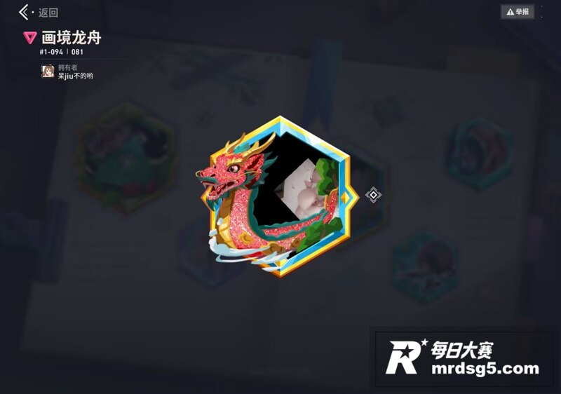 游戏热瓜 瓦洛兰特乱相关图片6