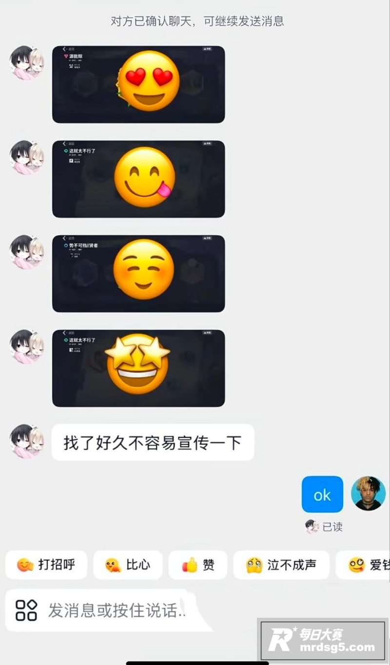 游戏热瓜 瓦洛兰特乱相关图片13