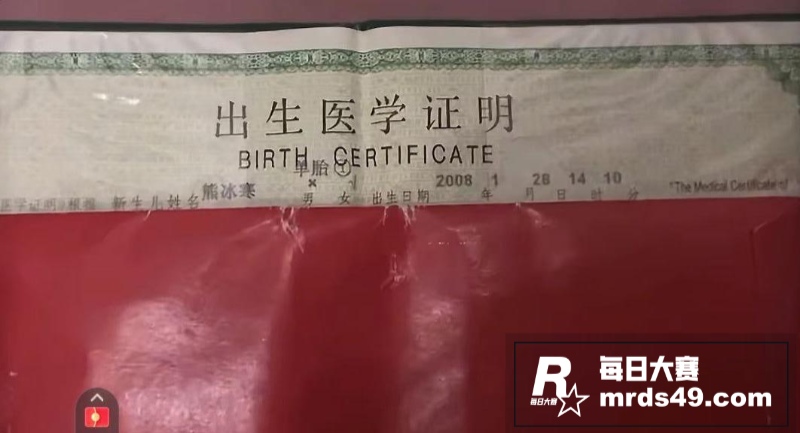 抖音00后巨乳网红 相关图片2