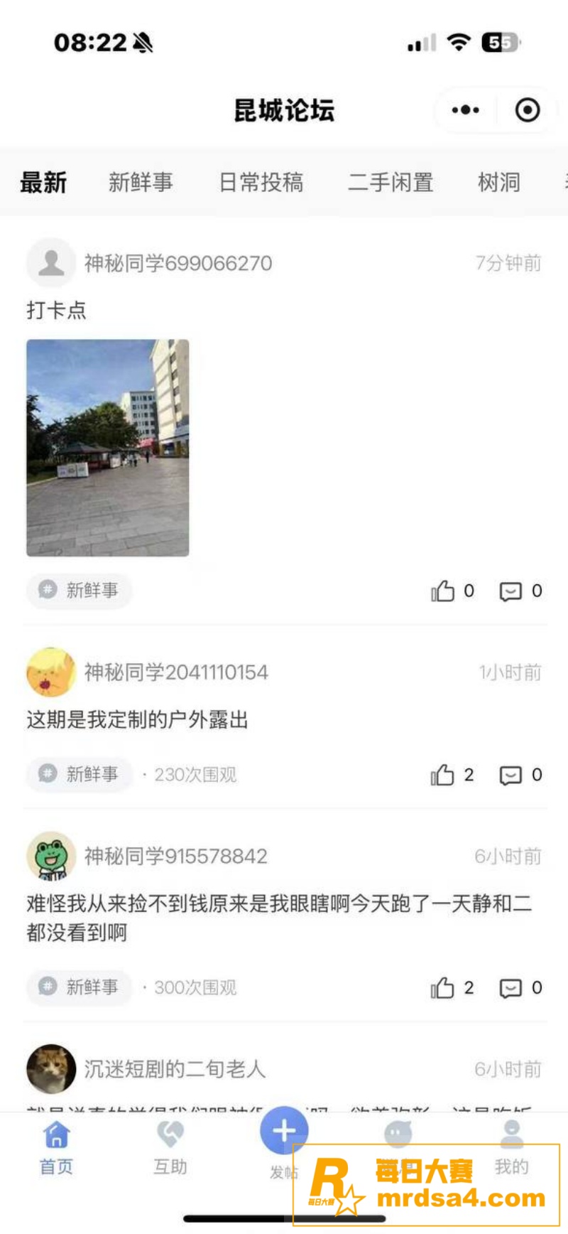 昆明城市学院小情侣户相关图片4