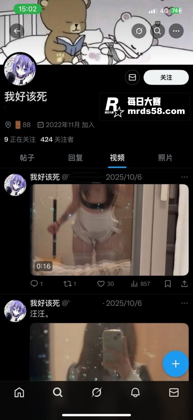 广州铁路职业技术学院相关图片1