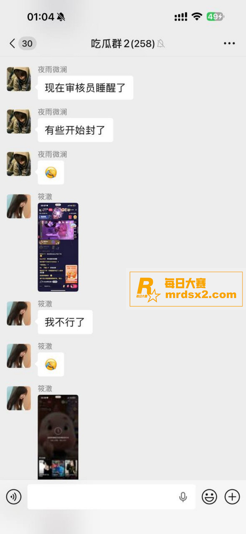 快手直播事件后续 东相关图片4