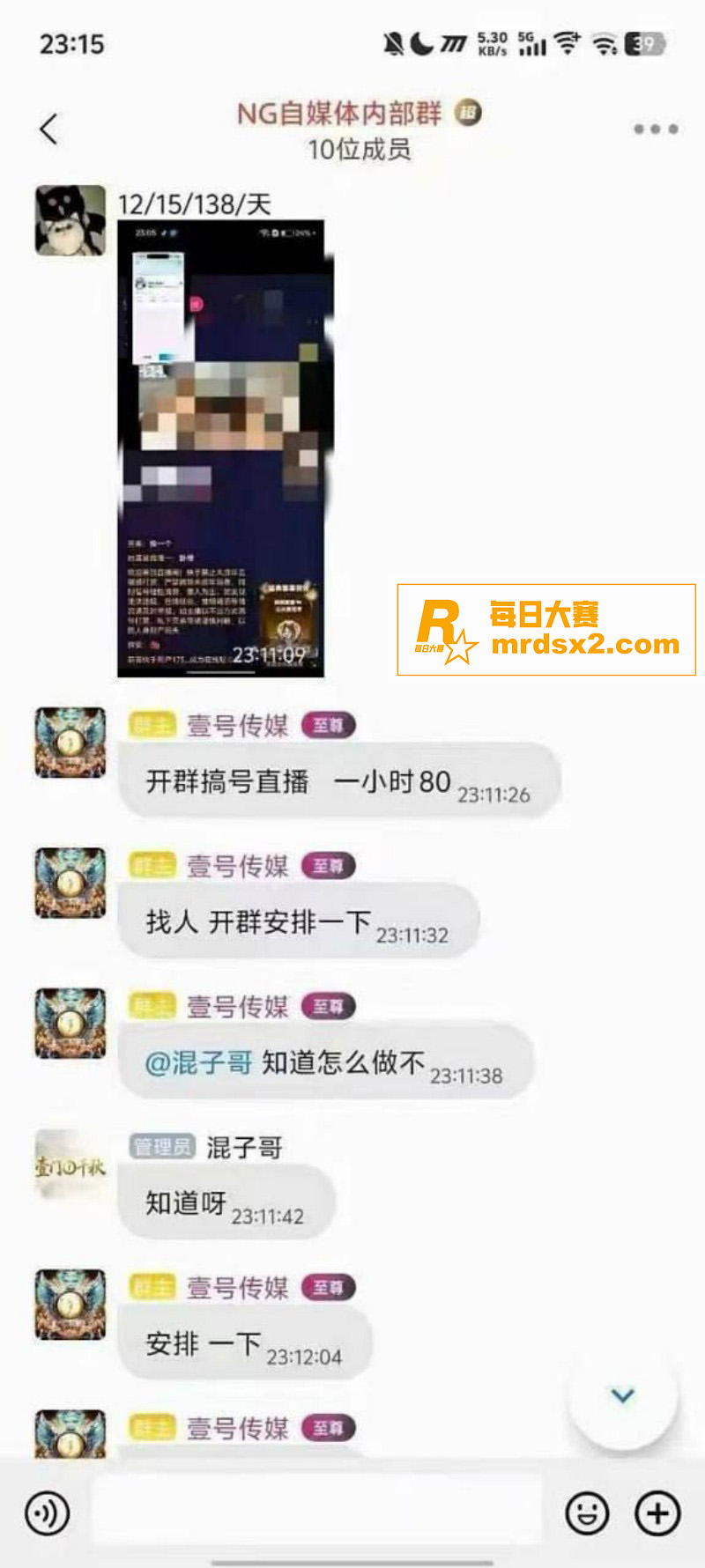 快手直播事件后续 东相关图片8
