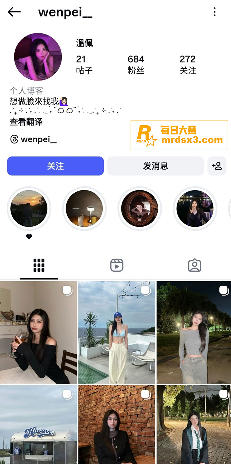 美容院高颜值老板娘 相关图片1