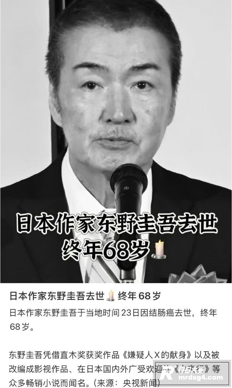 文学热搜 日本推理小相关图片9