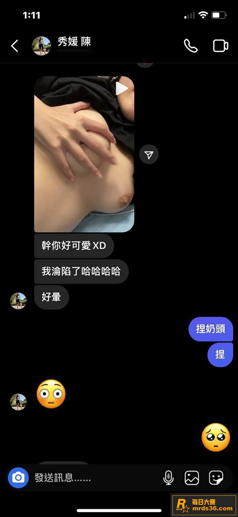 IG网红大二学姐 陈相关图片6