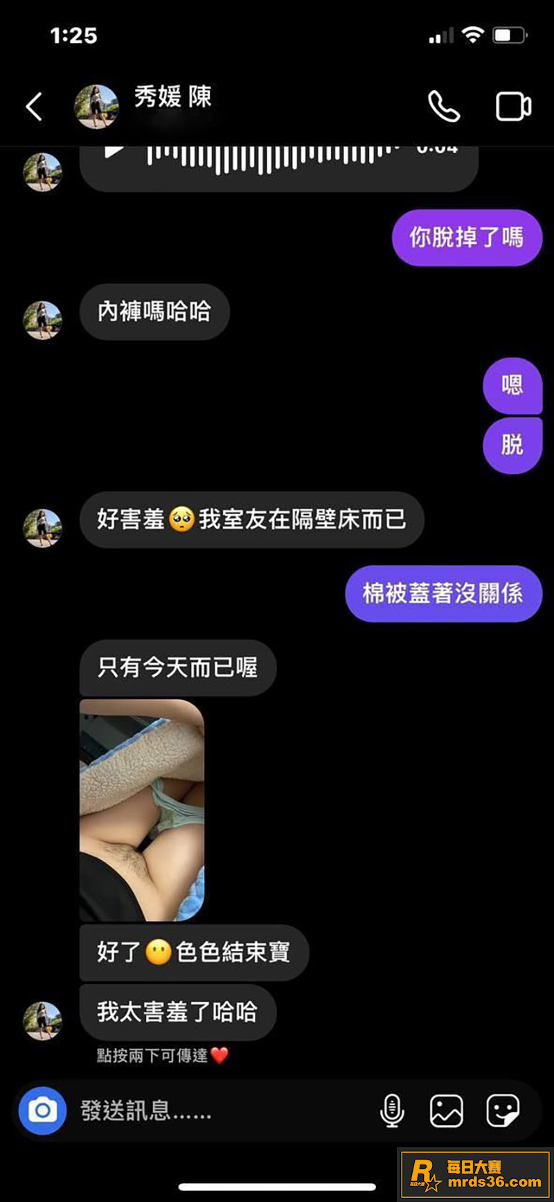 IG网红大二学姐 陈相关图片7