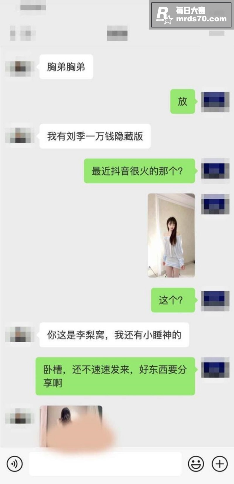 抖音高颜值女神 李梨相关图片9