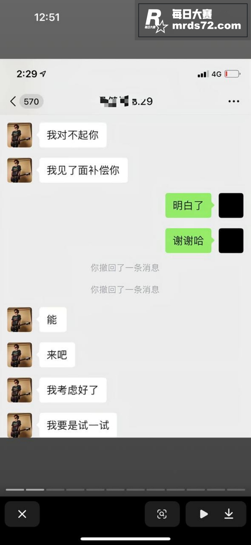 抖音百万粉男网红 地相关图片9