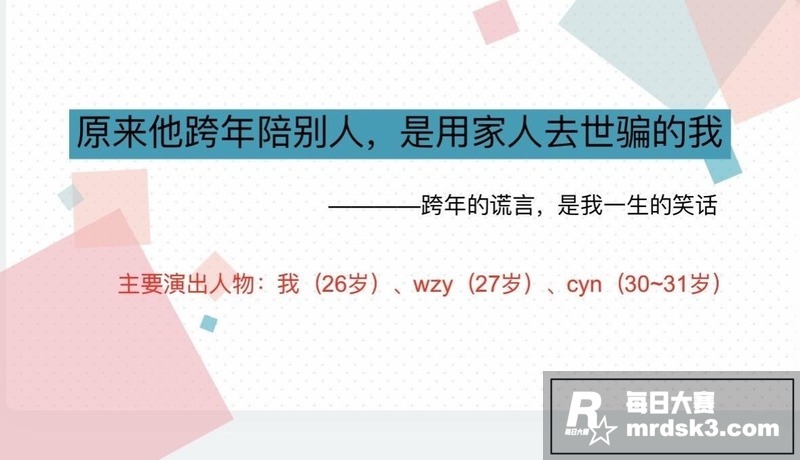 陕西渣男 王泽宇 玩相关图片18
