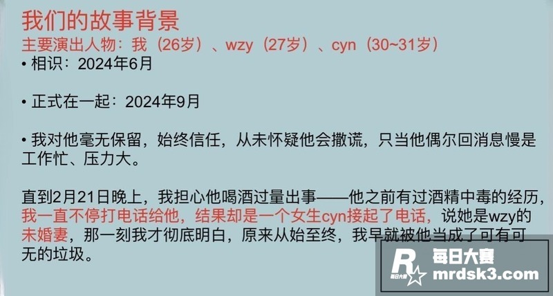 陕西渣男 王泽宇 玩相关图片19