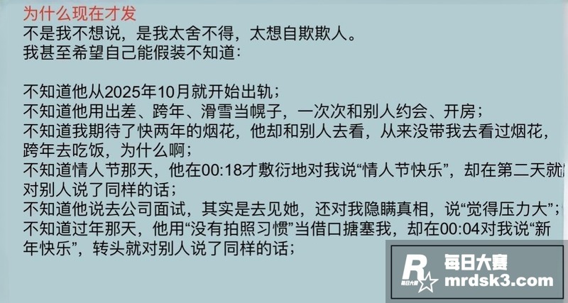 陕西渣男 王泽宇 玩相关图片20