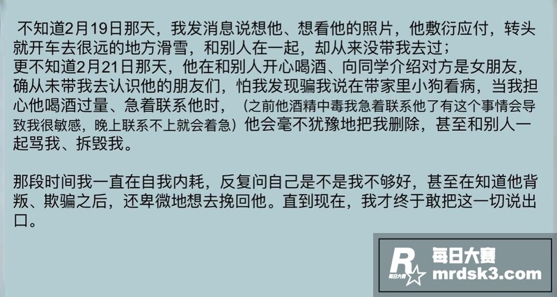 陕西渣男 王泽宇 玩相关图片21