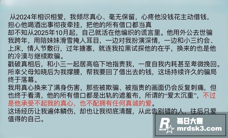 陕西渣男 王泽宇 玩相关图片22