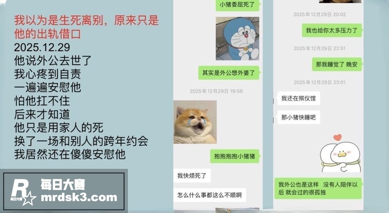 陕西渣男 王泽宇 玩相关图片25