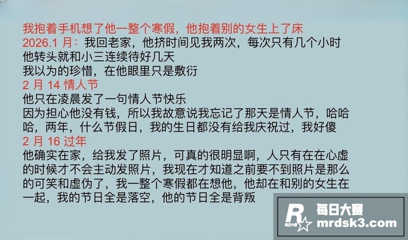 陕西渣男 王泽宇 玩相关图片27