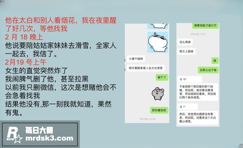 陕西渣男 王泽宇 玩相关图片28