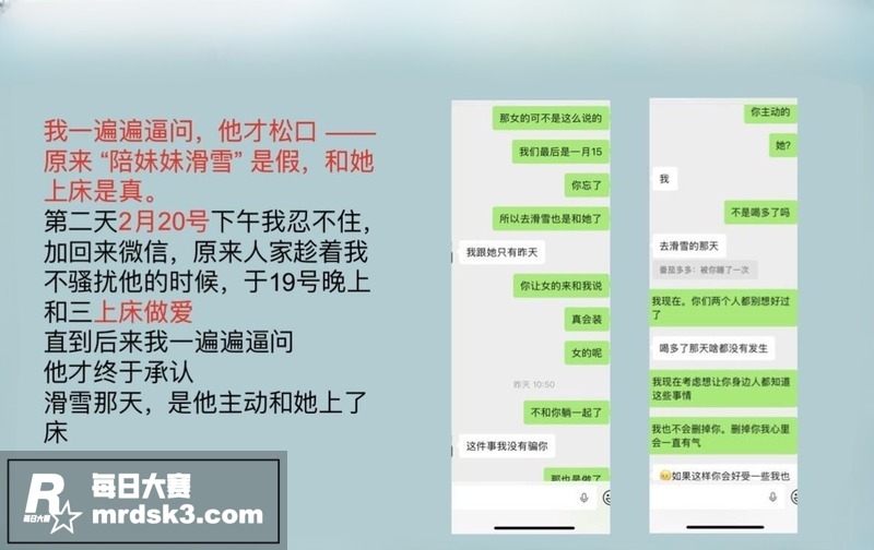 陕西渣男 王泽宇 玩相关图片30