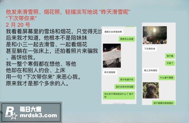 陕西渣男 王泽宇 玩相关图片32