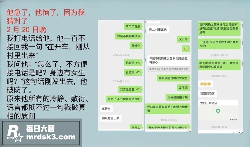 陕西渣男 王泽宇 玩相关图片33