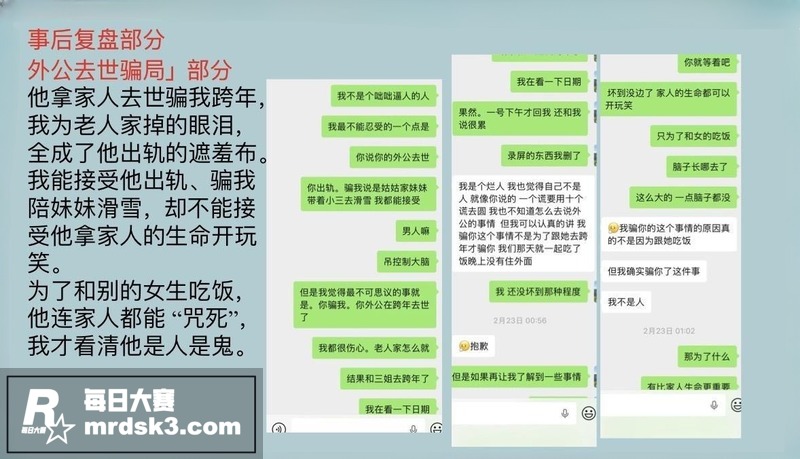 陕西渣男 王泽宇 玩相关图片35