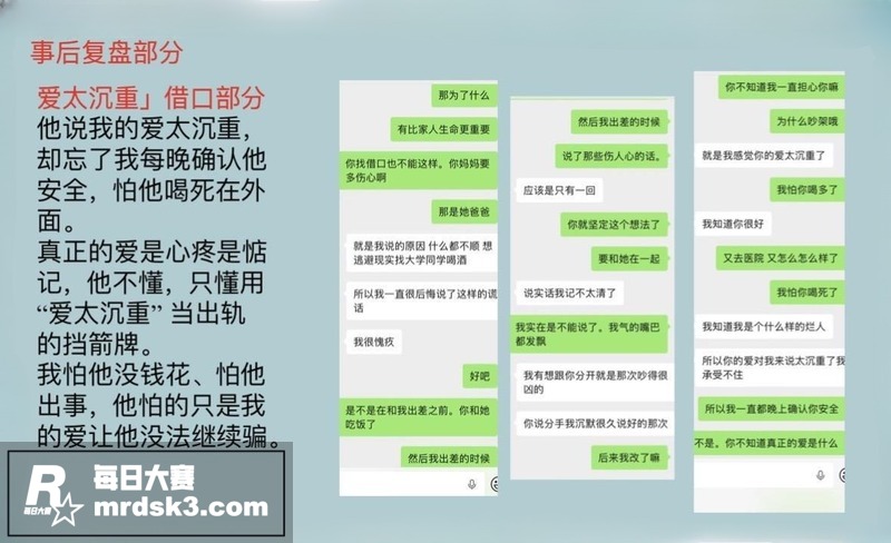 陕西渣男 王泽宇 玩相关图片36