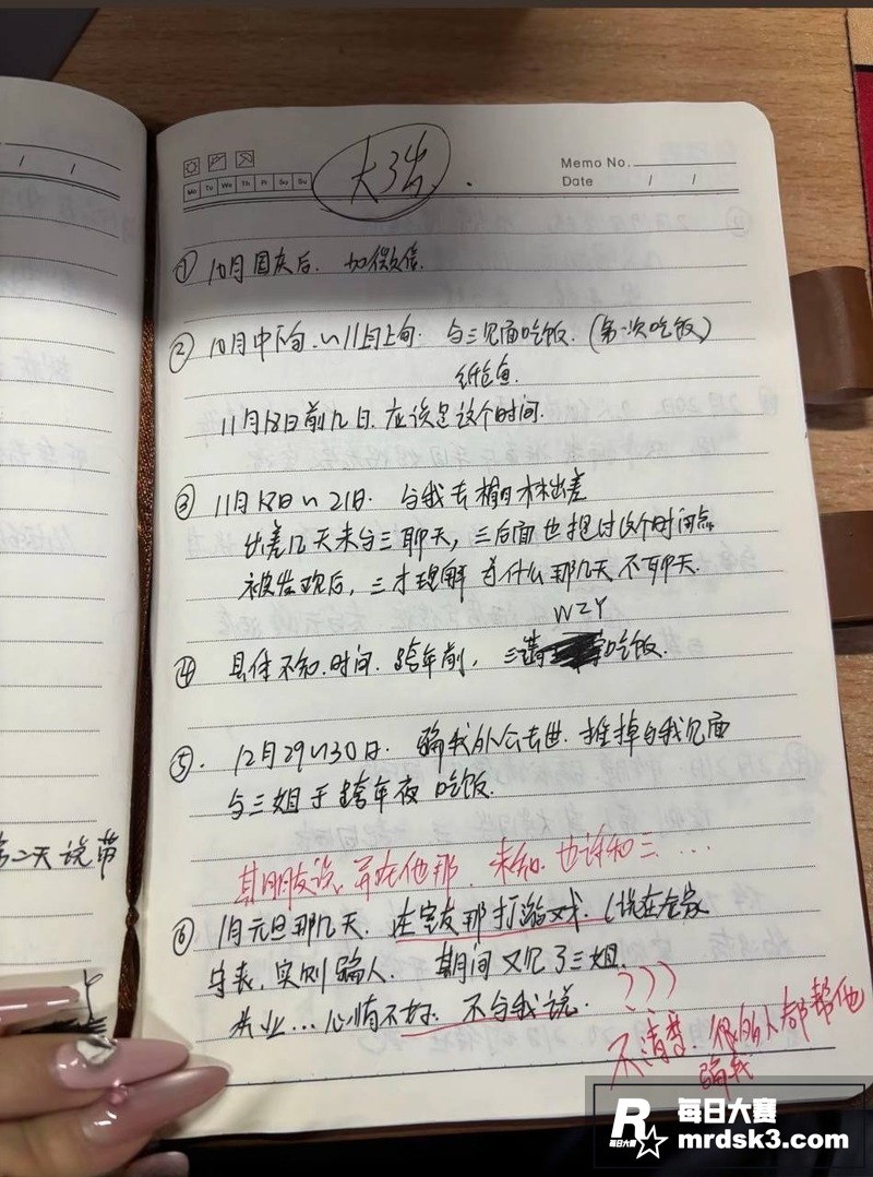 陕西渣男 王泽宇 玩相关图片38