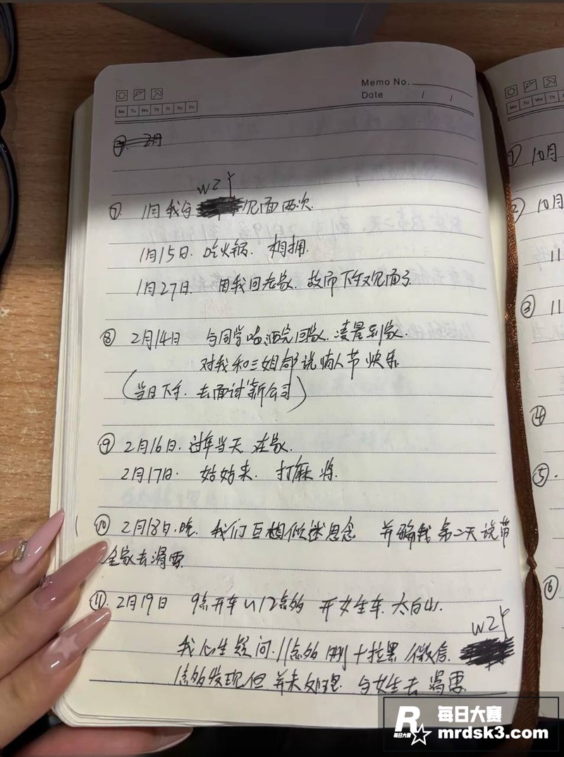 陕西渣男 王泽宇 玩相关图片39