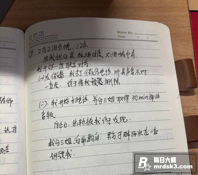陕西渣男 王泽宇 玩相关图片41