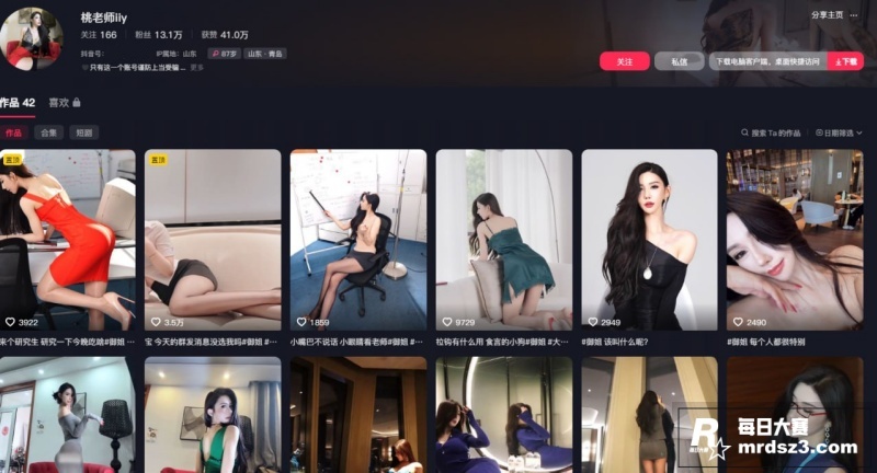 虎牙抖音极品女神 桃相关图片1