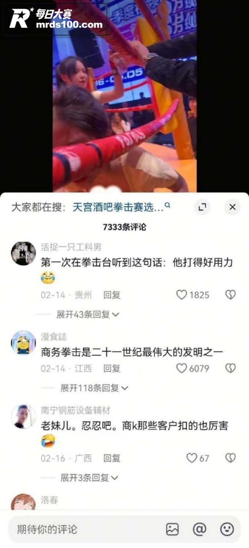 泉州天宫酒吧为引流造相关图片1