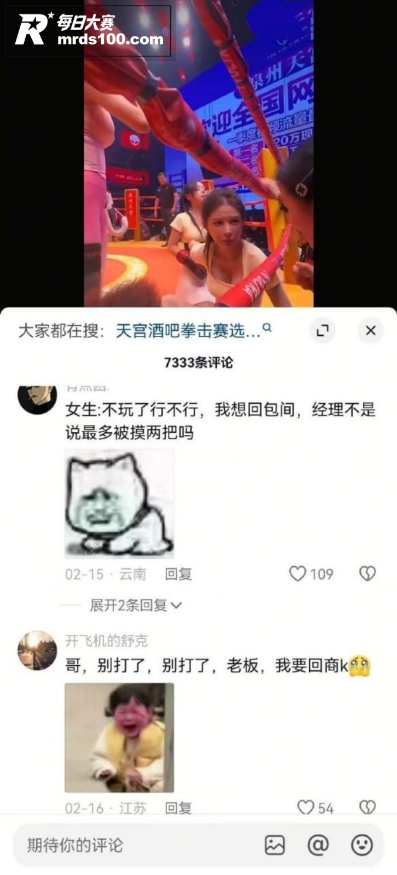 泉州天宫酒吧为引流造相关图片2