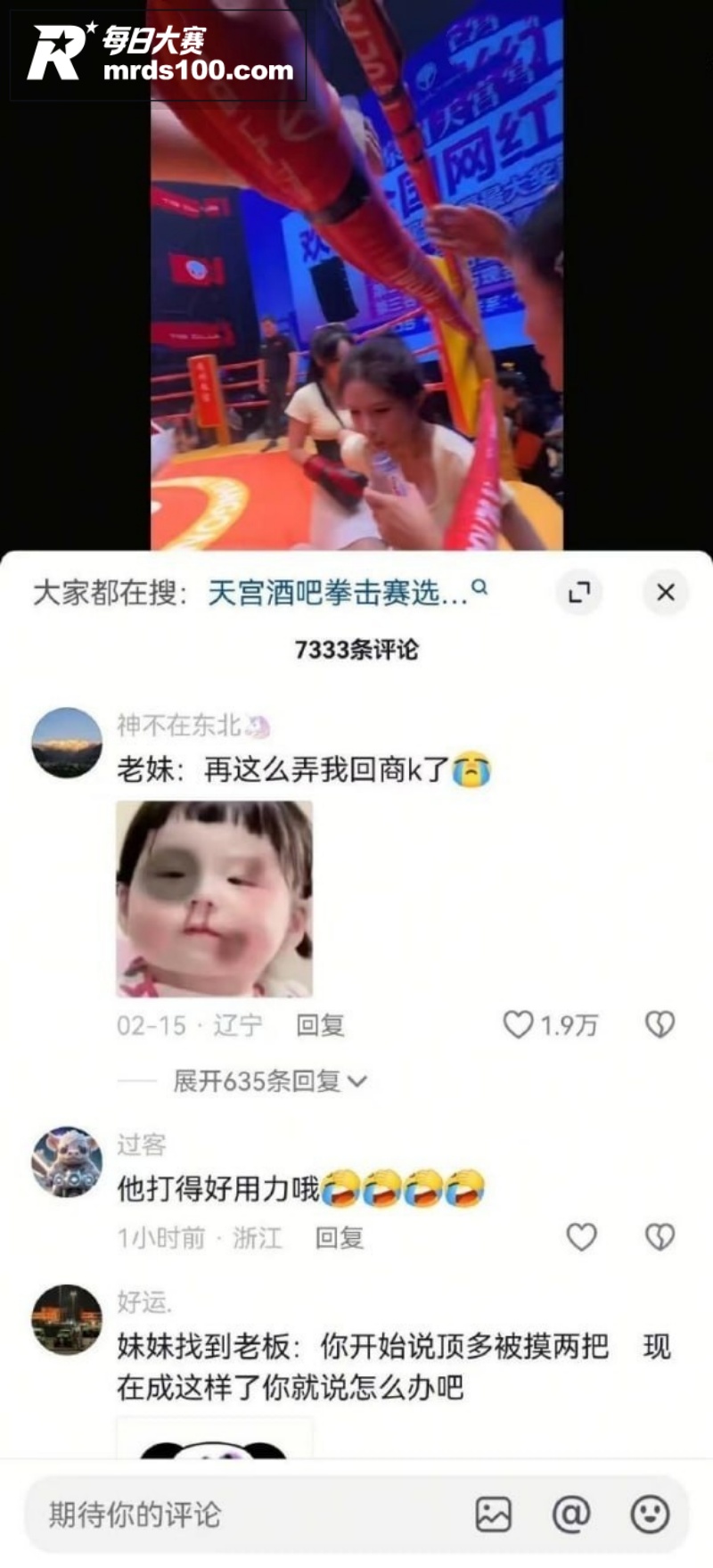 泉州天宫酒吧为引流造相关图片3