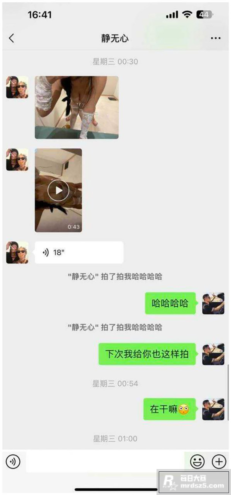 成都性瘾巨乳幼师 陈相关图片7