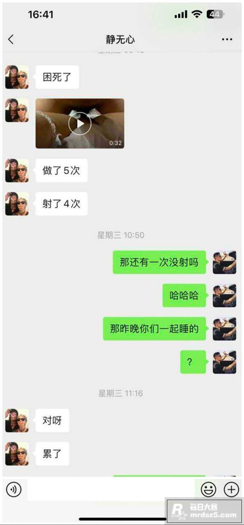 成都性瘾巨乳幼师 陈相关图片8