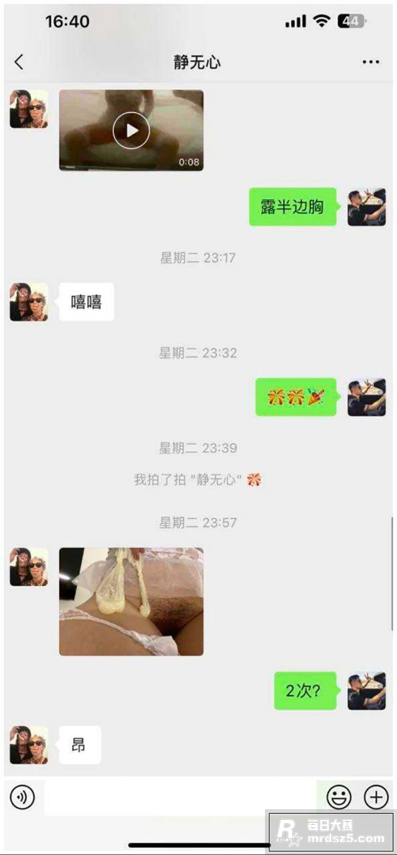 成都性瘾巨乳幼师 陈相关图片9