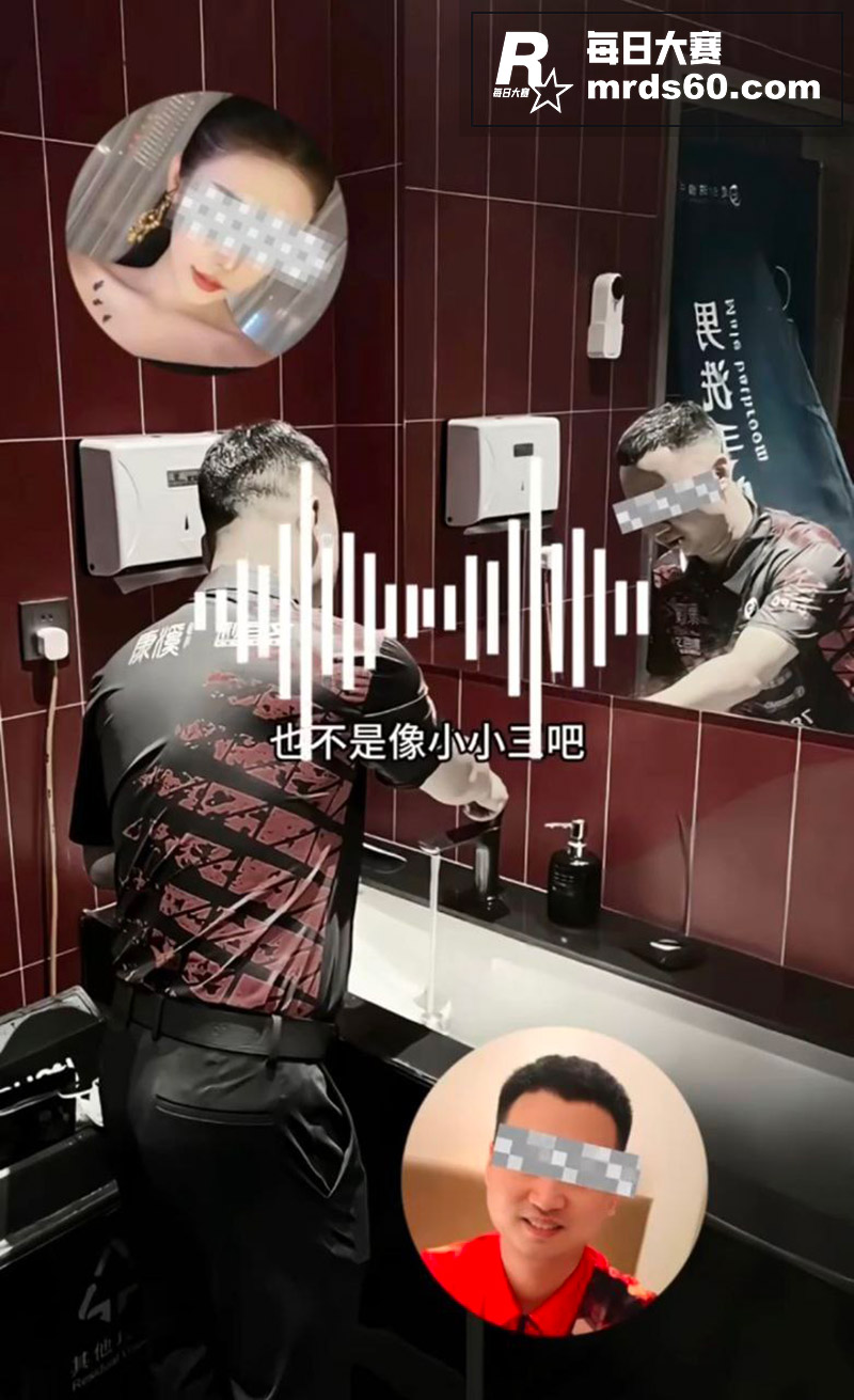 台球圈大瓜 楚秉杰 相关图片10