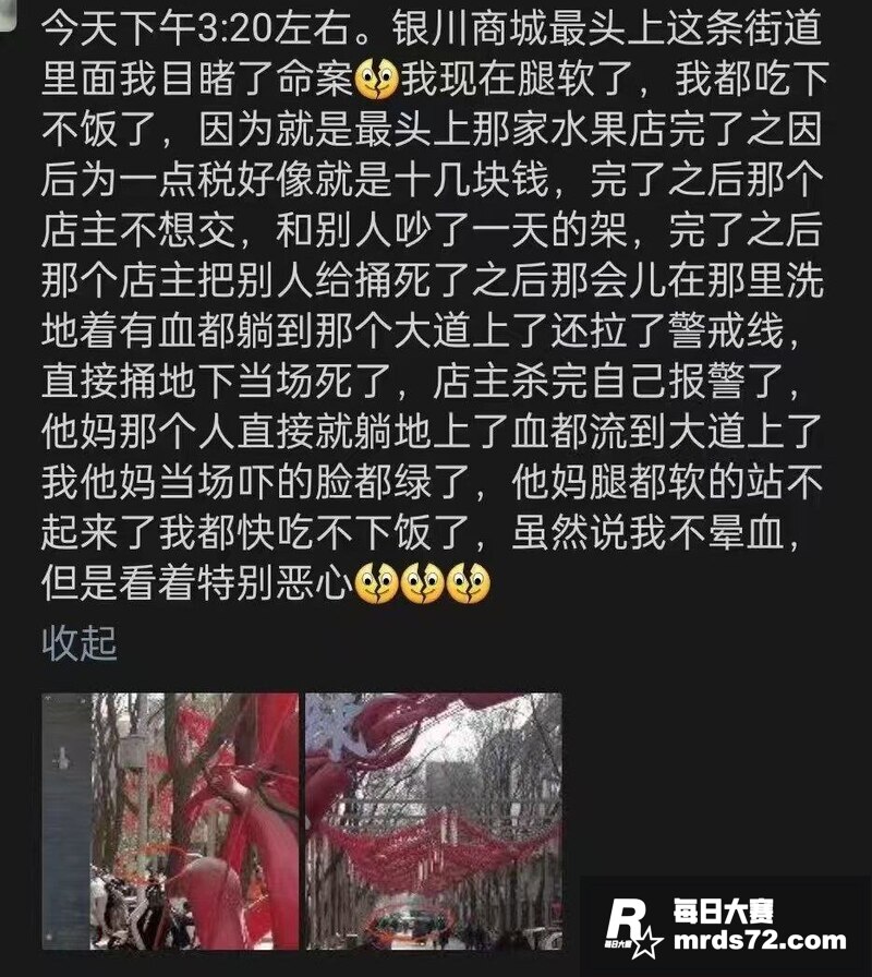 宁夏银川新华街朝阳巷相关图片1