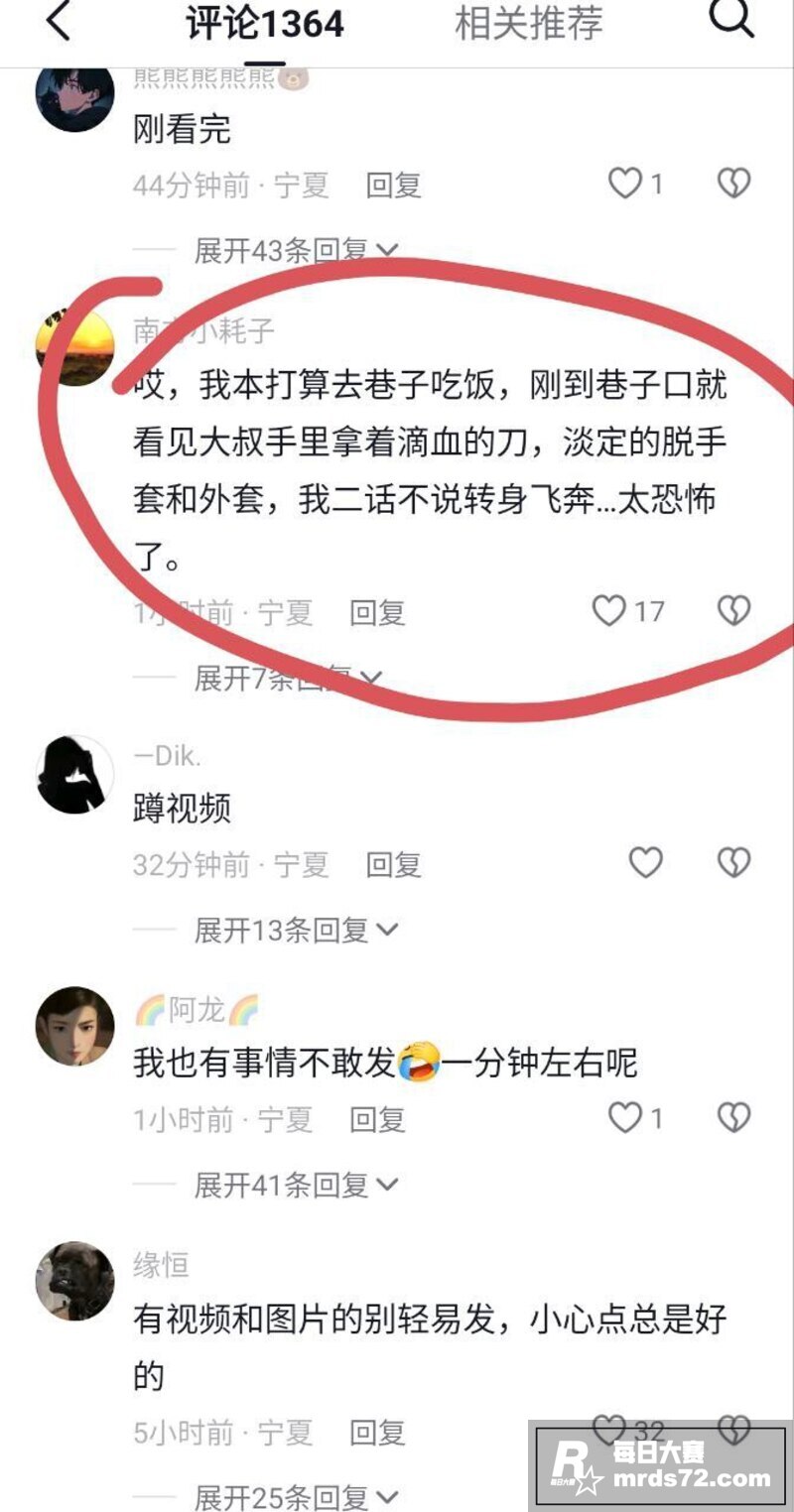宁夏银川新华街朝阳巷相关图片5