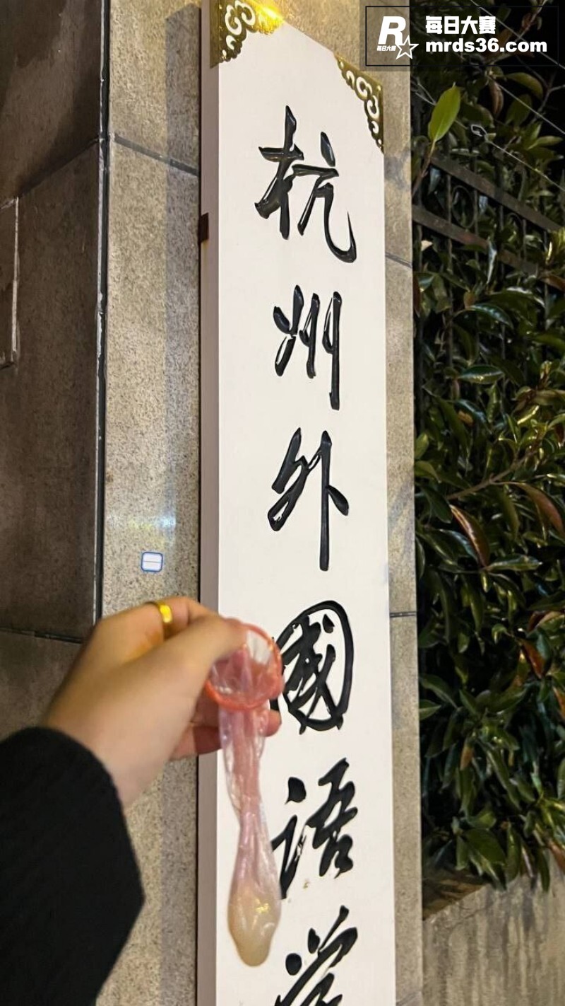 浙江杭州外国语大学校相关图片1
