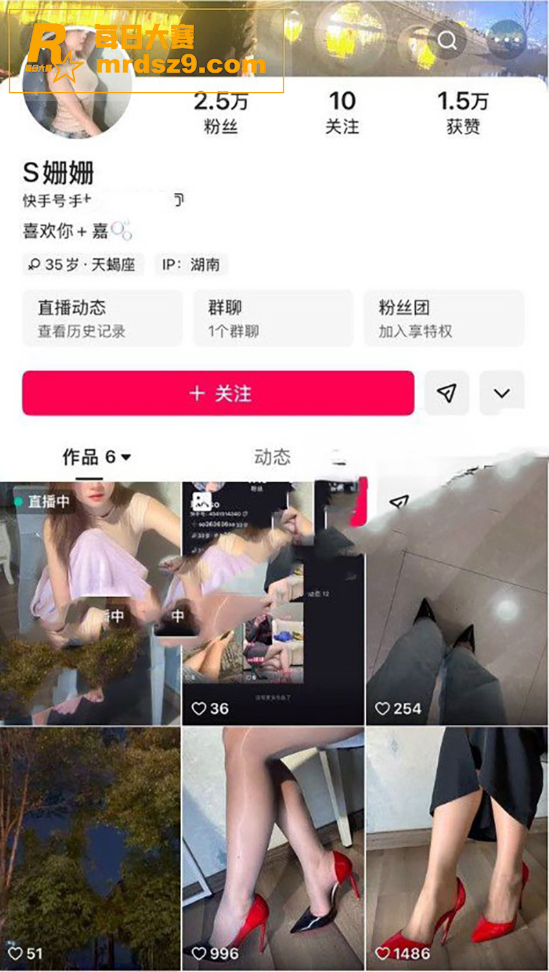 快手网红 多姐/S姗相关图片2