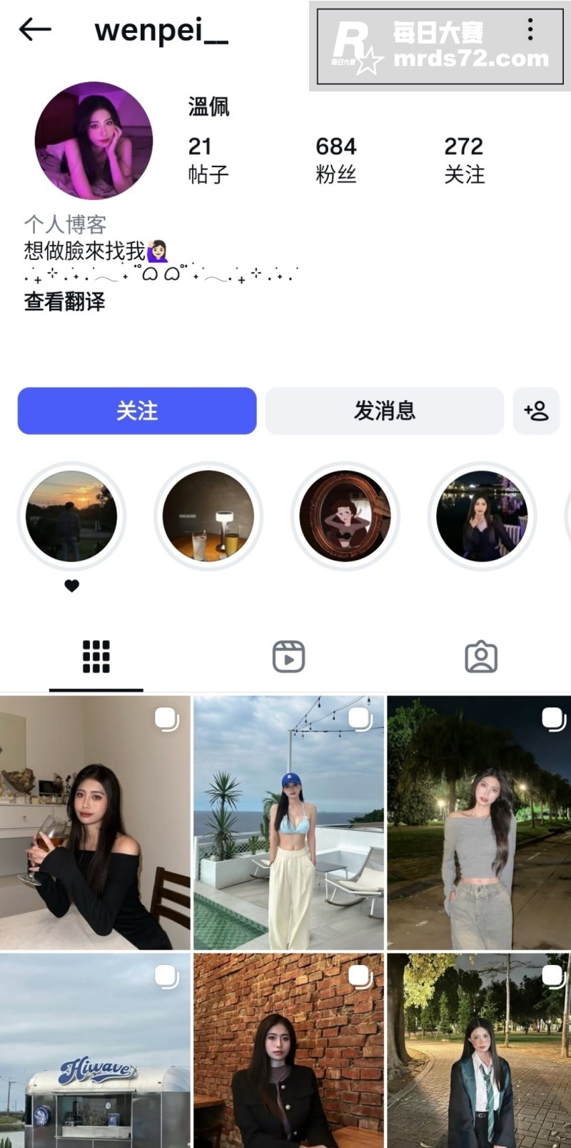 极品高颜值美容院老板相关图片1