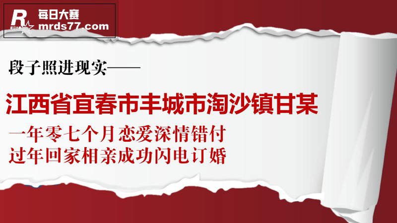江西宜春大瓜 渣女甘相关图片6